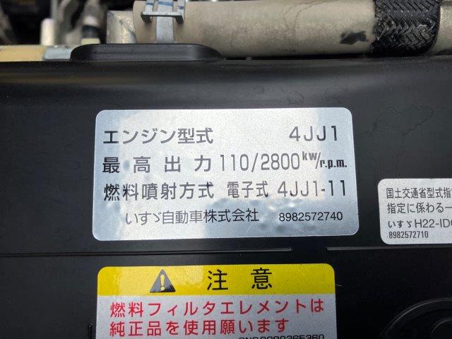 いすゞ エルフ 小型 ダンプ コボレーン TPG-NKR85ADの中古トラック画像20