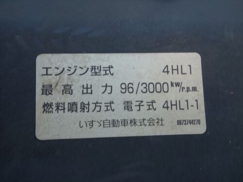 いすゞ エルフ 小型 ダンプ 強化 PB-NKR81ADの中古トラック画像20