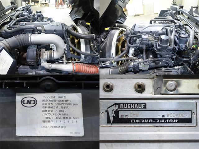 日産UD コンドル 中型/増トン ウイング エアサス ベッド｜画像15