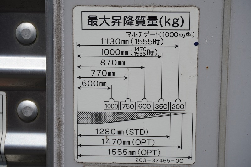 三菱 キャンター 小型 アルミバン パワーゲート 床鉄板の中古トラック画像8