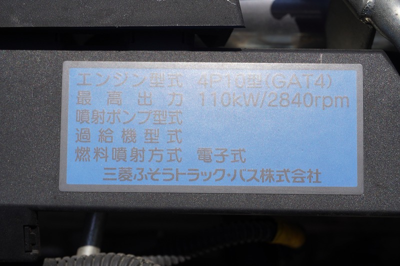 三菱 キャンター 小型 アルミバン パワーゲート 床鉄板の中古トラック画像18