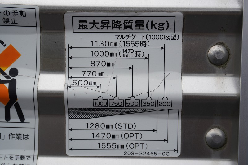 日野 デュトロ 小型 アルミバン パワーゲート TKG-XZU655Mの中古トラック画像8