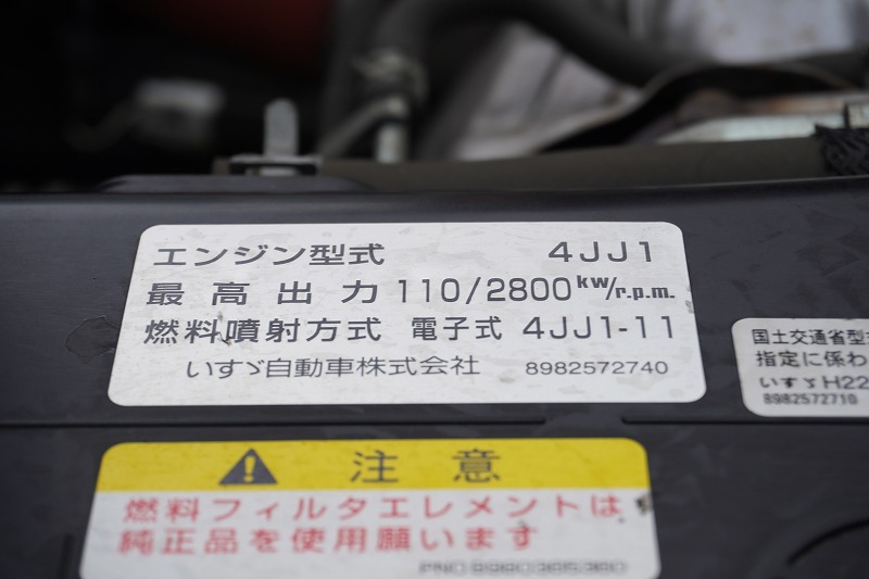 いすゞ エルフ 小型 アルミバン パワーゲート TRG-NPR85AN｜画像18