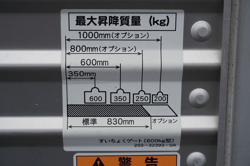 トヨタ ダイナ 小型 アルミバン パワーゲート TPG-XZU605｜画像8