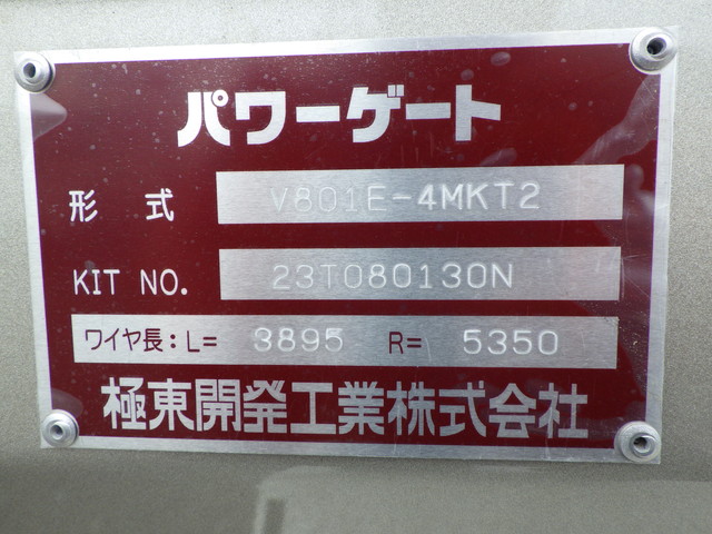 三菱 キャンター 小型 平ボディ Wキャブ(ダブルキャブ) パワーゲート｜画像8