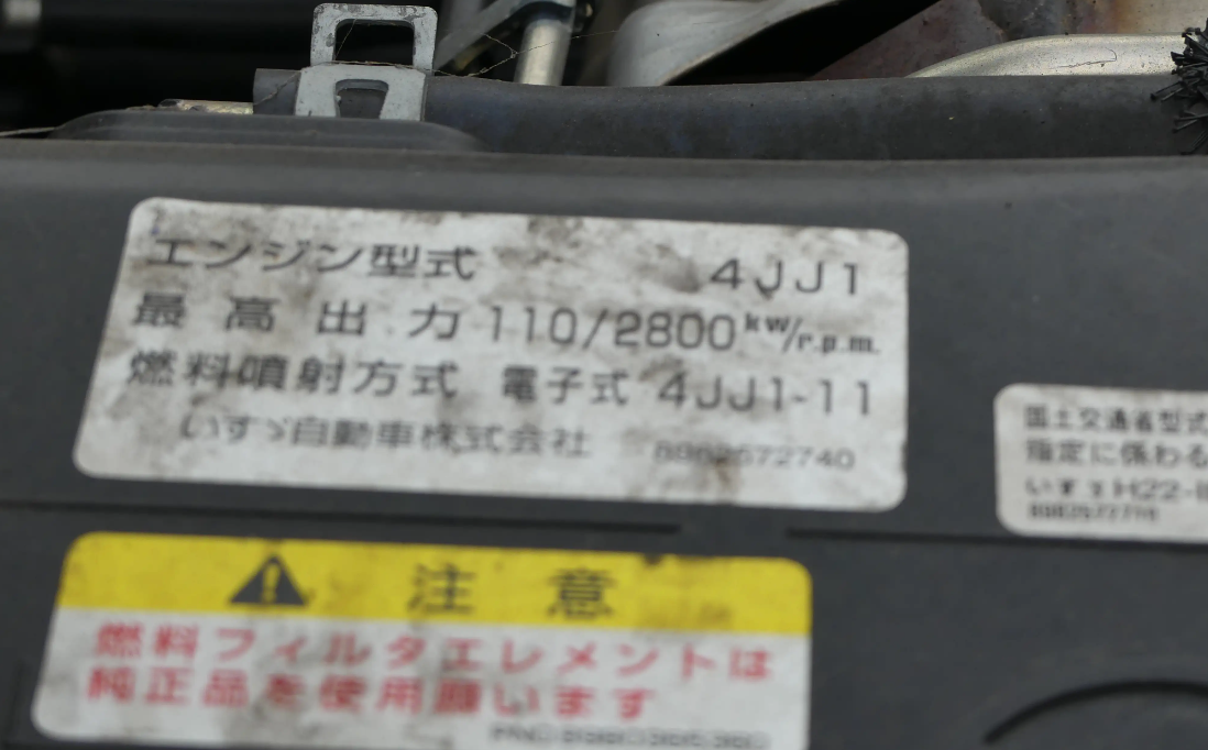 いすゞ エルフ 小型 クレーン付き(ユニック) 3段 TPG-NKR85Rの中古トラック画像20