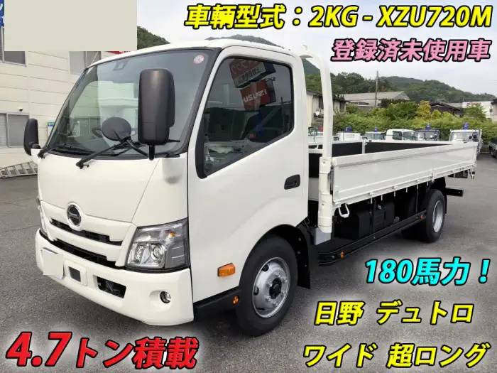 日野 デュトロ 小型 平ボディ 2KG-XZU720M R5 の中古トラック【車両No.173264】