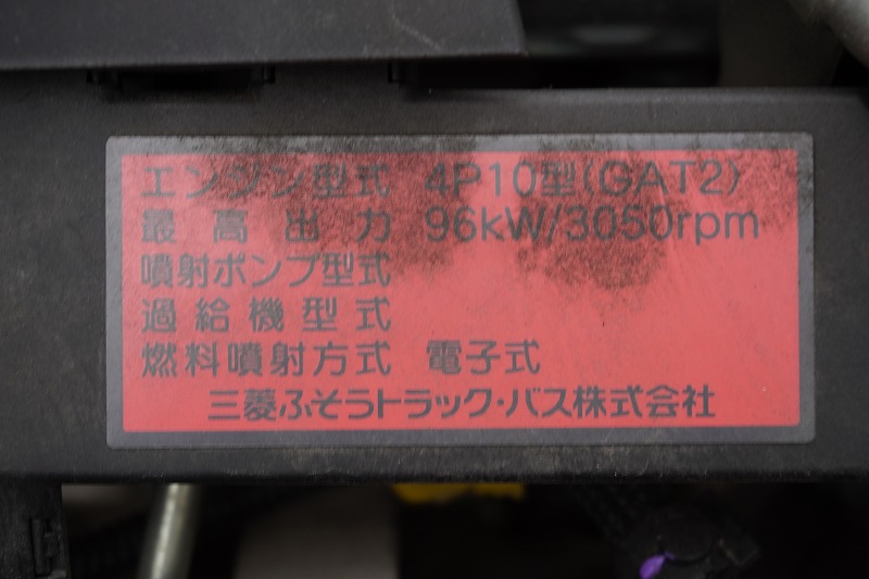 三菱 キャンター 小型 アルミバン TPG-FBA20 H30の中古トラック画像18