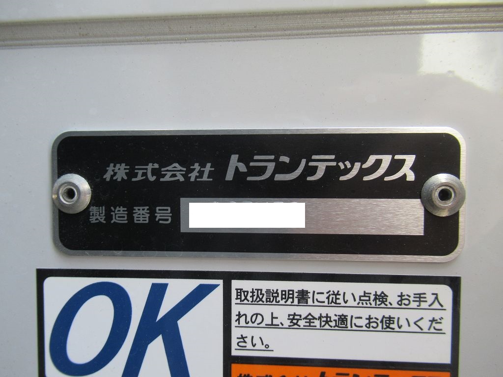 日野 プロフィア 大型 ウイング ハイルーフ エアサスの中古トラック画像8