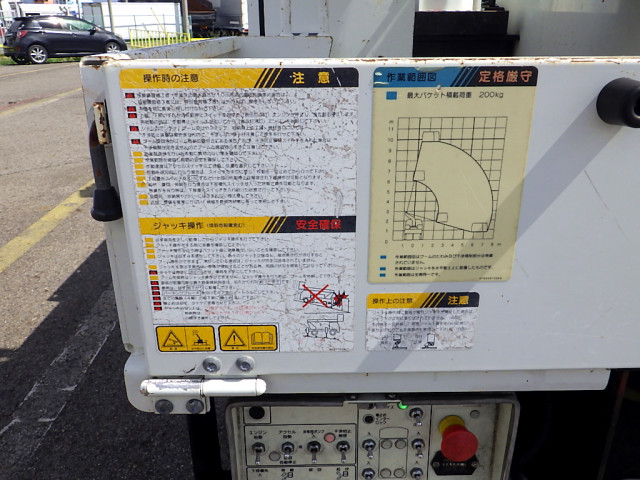 いすゞ エルフ 小型 高所・建柱車 高所作業車 TPG-NKR85AN｜画像10