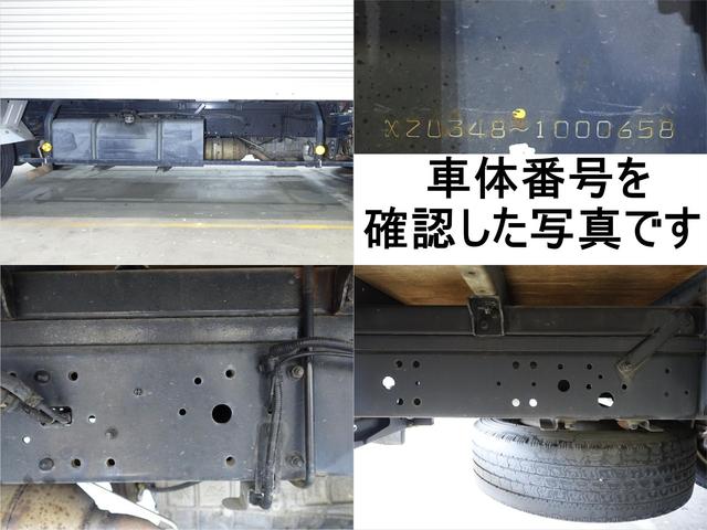 トヨタ トヨエース 小型 アルミバン BDG-XZU348 H19の中古トラック画像12