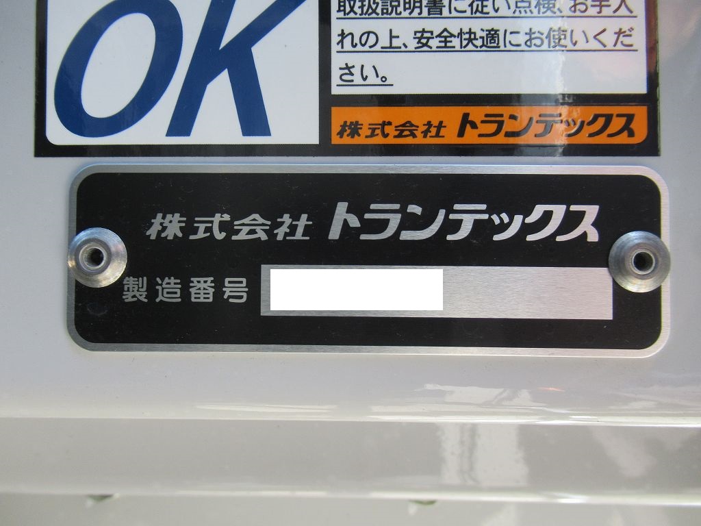 日野 レンジャー 中型/増トン ウイング エアサス ベッドの中古トラック画像8