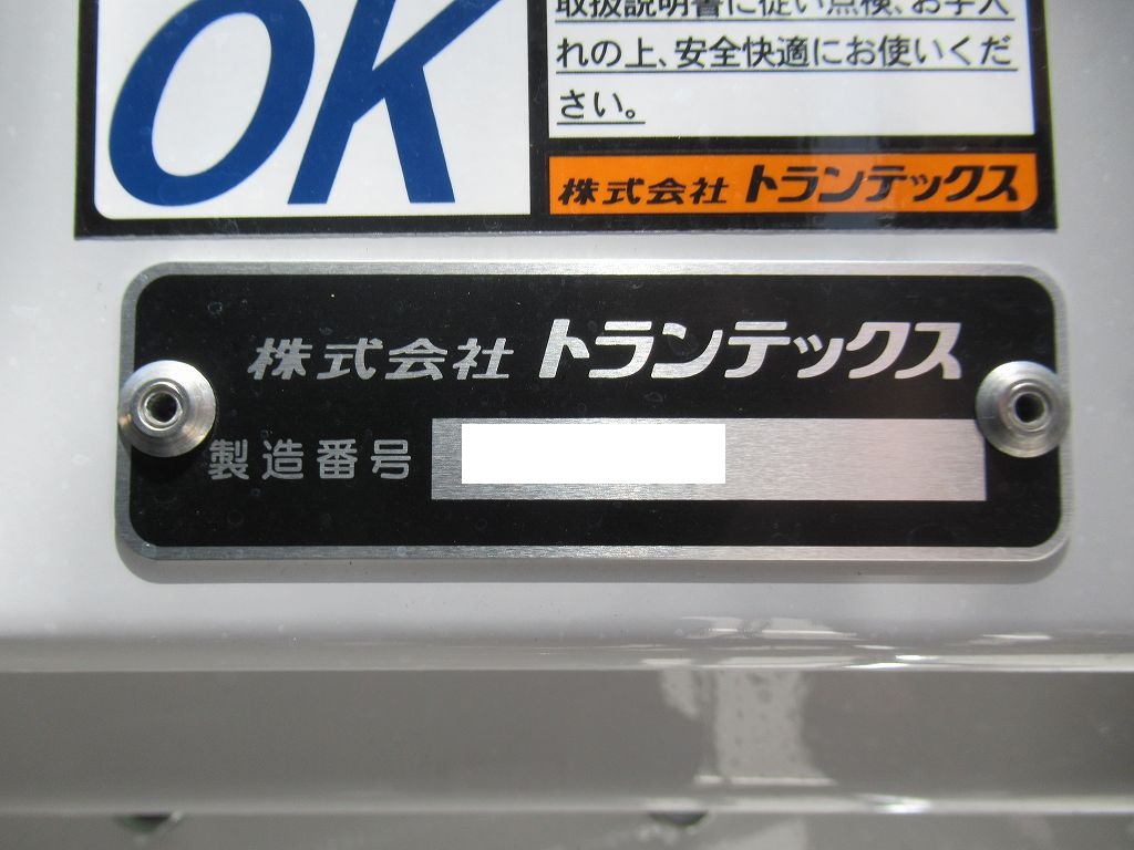 日野 レンジャー 中型/増トン ウイング エアサス ベッドの中古トラック画像7