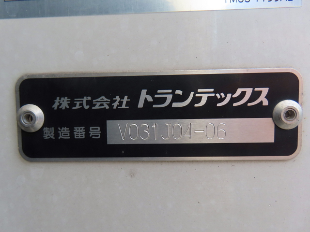 日野 レンジャー 中型/増トン 冷凍冷蔵 低温 パワーゲートの中古トラック画像9