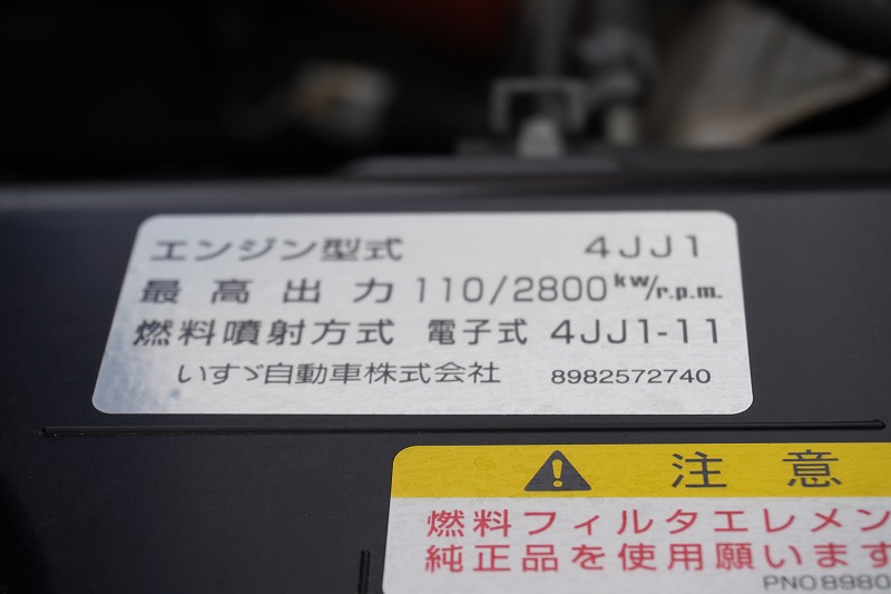 いすゞ エルフ 小型 アルミバン サイドドア TRG-NPR85ANの中古トラック画像18