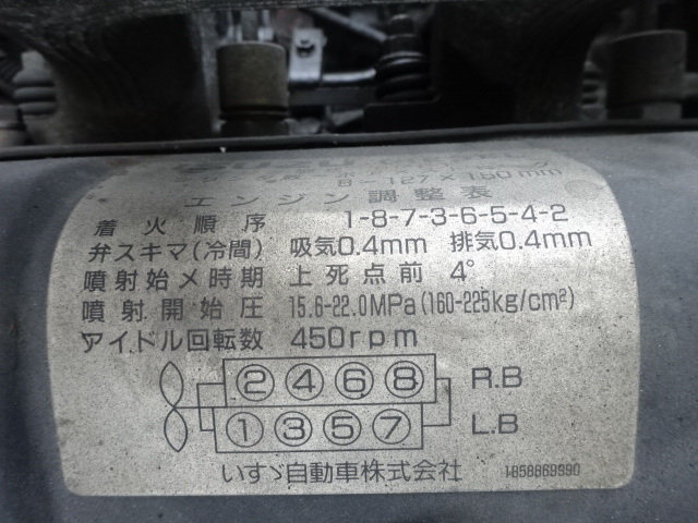 いすゞ ギガ 大型 特殊車両 KL-CVR80P3 H14｜画像18