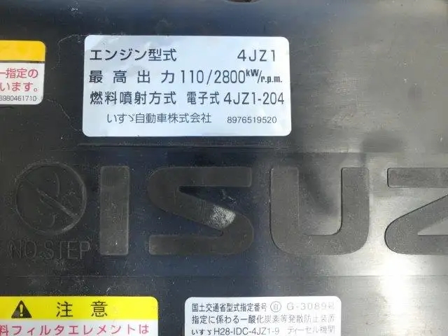 いすゞ エルフ 小型 ダンプ 2RG-NKR88AD R4の中古トラック画像18