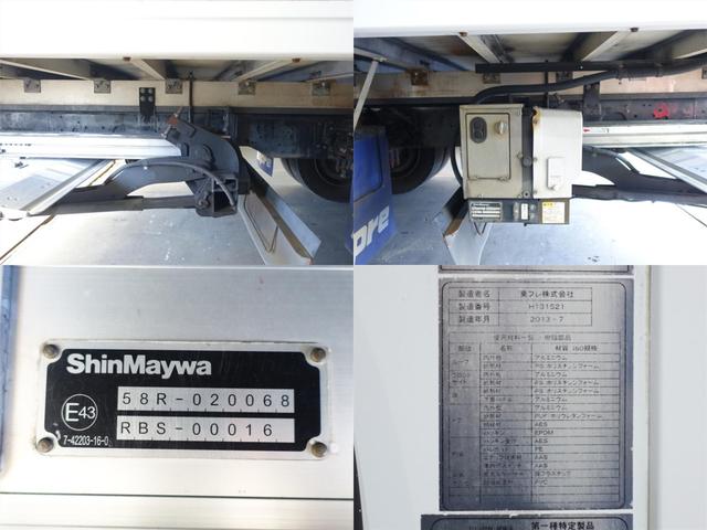 三菱 ファイター 中型/増トン 冷凍冷蔵 中温 パワーゲート｜画像12