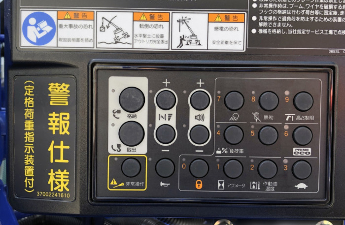 三菱 ファイター 中型/増トン 車両重機運搬 5段クレーン ラジコン｜画像7