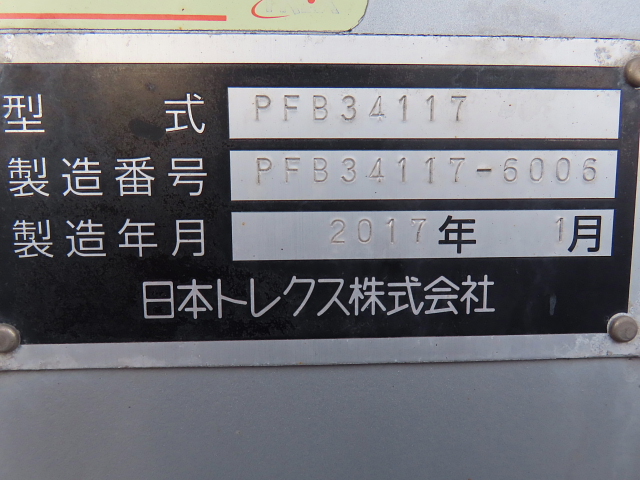 国内・その他 国産車その他 トレーラー/その他 トレーラー 3軸 PFB34117の中古トラック画像19