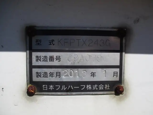 国内・その他 国産車その他 トレーラー/その他 トレーラー 2軸 KFPTX243G｜画像18