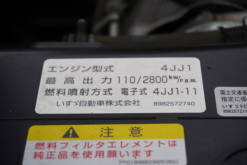 いすゞ エルフ 小型 アルミバン 3枚観音 TRG-NLR85AN｜画像18