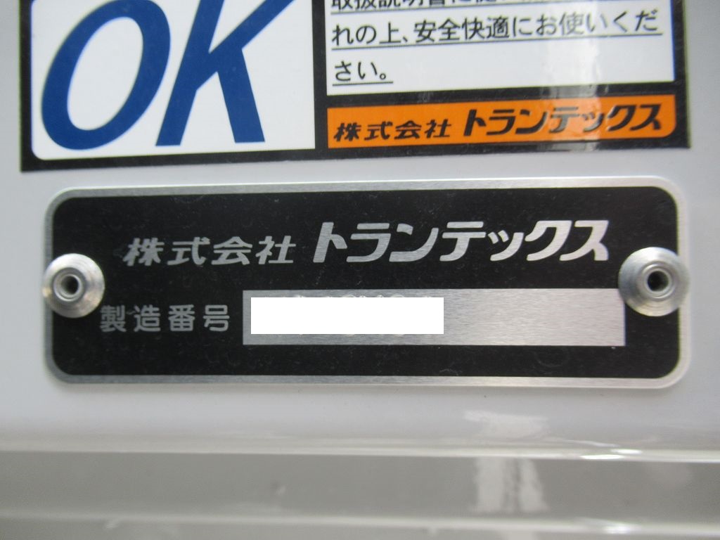 日野 レンジャー 中型/増トン ウイング エアサス ベッド｜画像9