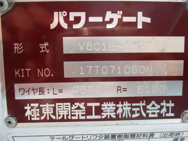 日産 アトラス 小型 平ボディ 床鉄板 CBF-SQ2F24｜画像12