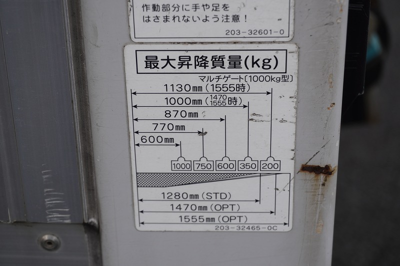 日野 デュトロ 小型 アルミバン パワーゲート TKG-XZU712Mの中古トラック画像8