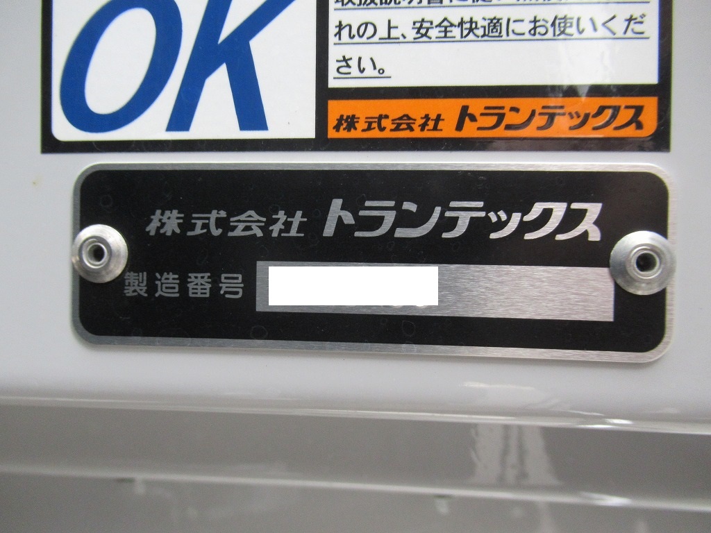 日野 レンジャー 中型/増トン ウイング エアサス ベッドの中古トラック画像7