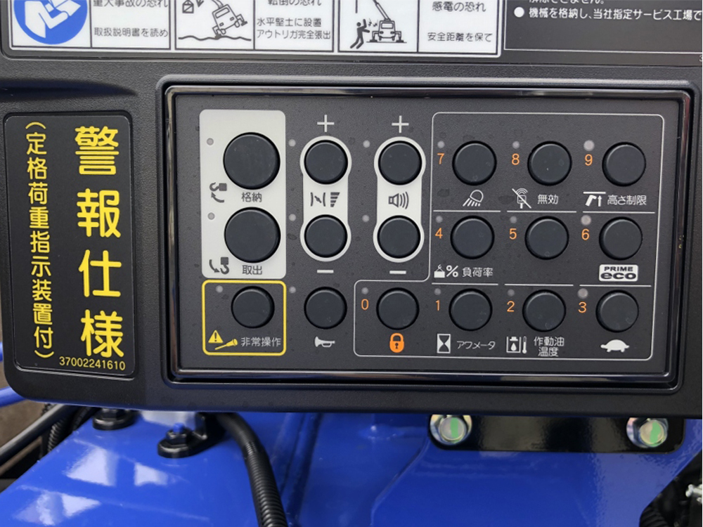 三菱 ファイター 中型/増トン クレーン付き(ユニック) 6段 ラジコンの中古トラック画像8