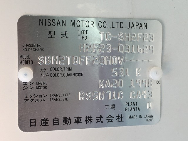 日産 アトラス 小型 平ボディ 幌 TC-SH2F23の中古トラック画像7