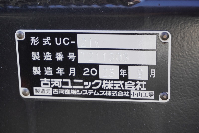 三菱 キャンター 小型 車両重機運搬 ラジコン ウインチの中古トラック画像9