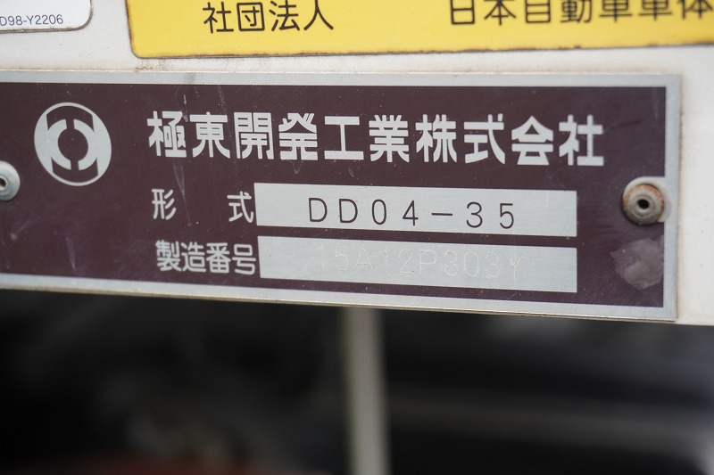 いすゞ フォワード 中型/増トン ダンプ 強化 TKG-FRR90S1の中古トラック画像6