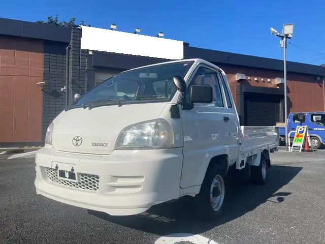 トヨタ タウンエース 小型 平ボディ  H16 の中古トラック【車両No.176947】