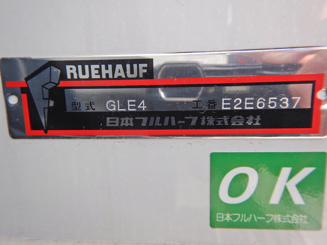 日野 デュトロ 小型 冷凍冷蔵 低温 パワーゲートの中古トラック画像11