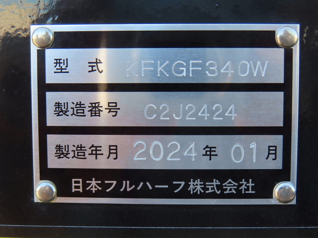 国内・その他 国産車その他 トレーラー/その他 トレーラー 3軸 -KFKGF340Wの中古トラック画像16