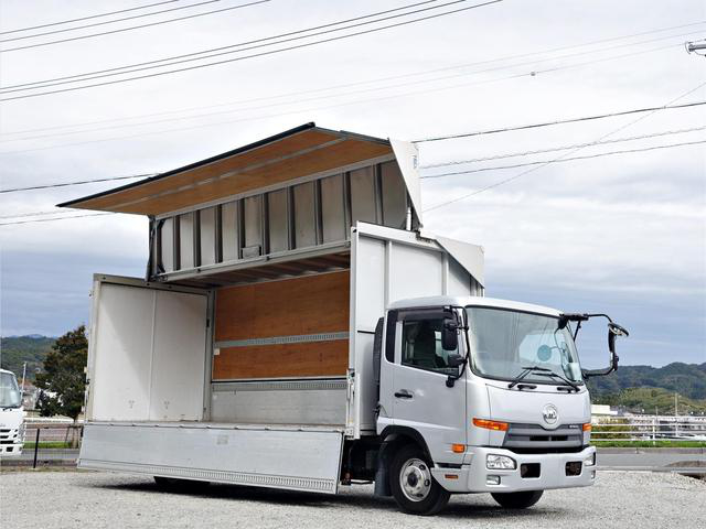 日産UD コンドル 中型/増トン ウイング パワーゲート エアサス｜画像1