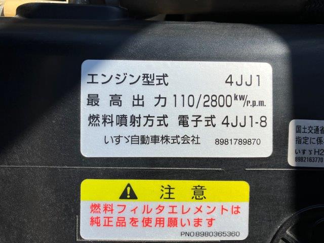 いすゞ エルフ 小型 平ボディ TKG-NJR85A H26の中古トラック画像20