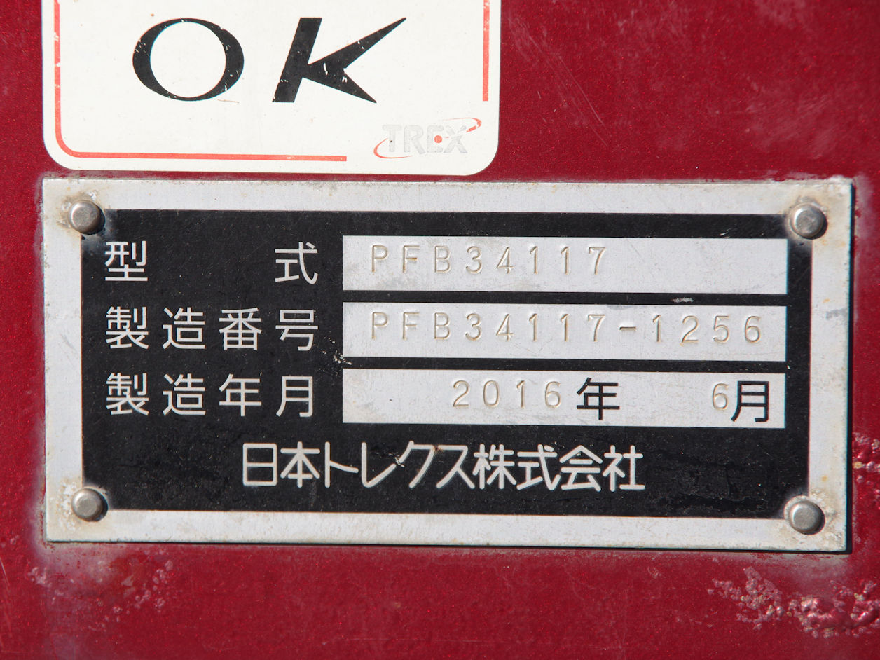 国内・その他 国産車その他 トレーラー/その他 トレーラー 3軸 PFB34117改の中古トラック画像18