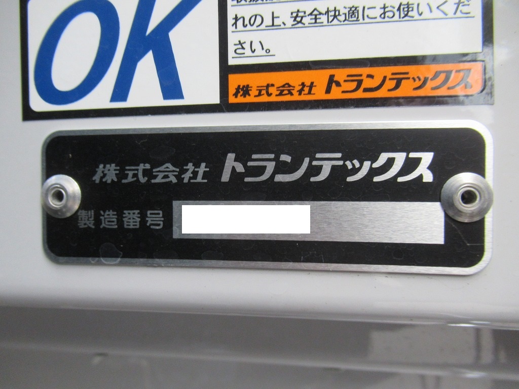 日野 レンジャー 中型/増トン ウイング エアサス ベッドの中古トラック画像7