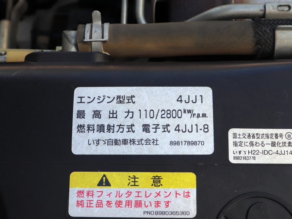 いすゞ エルフ 小型 ダンプ コボレーン TKG-NJR85ADの中古トラック画像18