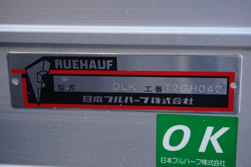 いすゞ エルフ 小型 アルミバン パワーゲート 2RG-NPR88ANの中古トラック画像8