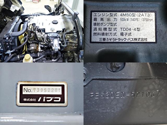 三菱 キャンター 小型 ウイング PA-FE83DEN H19の中古トラック画像14