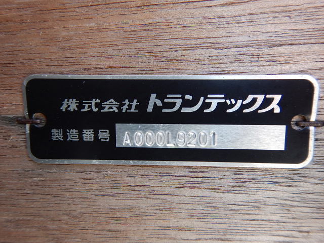 日野 レンジャー 中型/増トン 平ボディ アルミブロック エアサスの中古トラック画像9