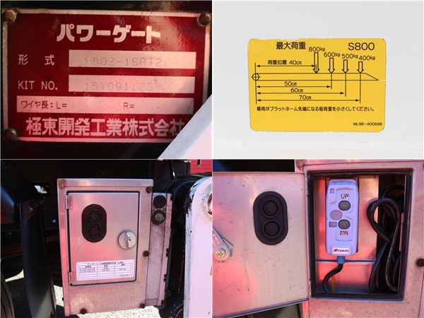 いすゞ エルフ 小型 平ボディ 幌 パワーゲートの中古トラック画像像17