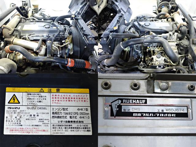 いすゞ フォワード 中型/増トン ウイング ジョルダー PKG-FRR90S2の中古トラック画像14