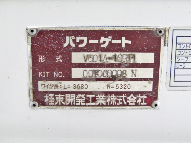 日産 アトラス 小型 平ボディ パワーゲート CBF-SQ2F24の中古トラック画像9