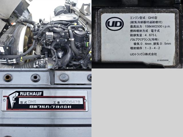 日産UD コンドル 中型/増トン ウイング TKG-MK38L H25の中古トラック画像14