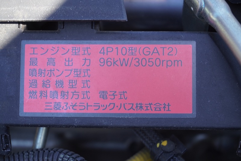 三菱 キャンター 小型 平ボディ TPG-FBA20 H30の中古トラック画像18